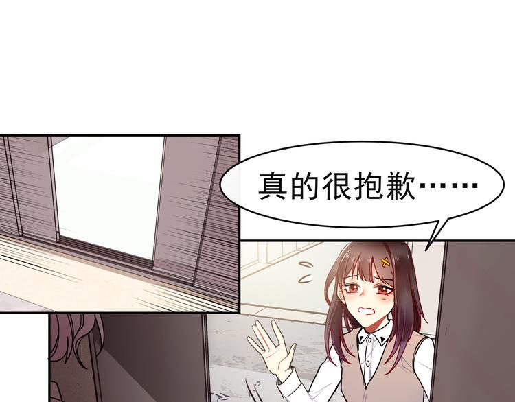 第9话 自己的错怎能别人来替49