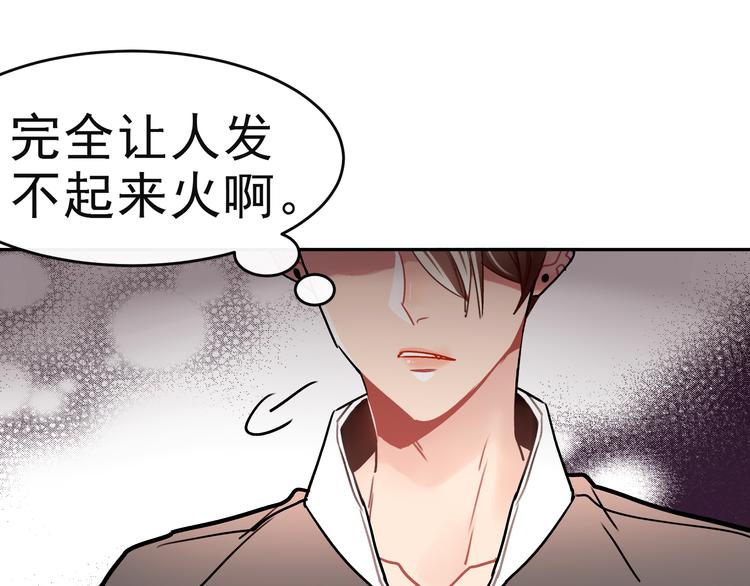 第6话 大学生初入职场47