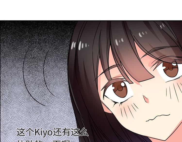 第22话 正常的样子22