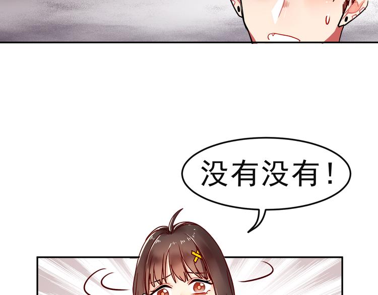 第8话 承担责任46