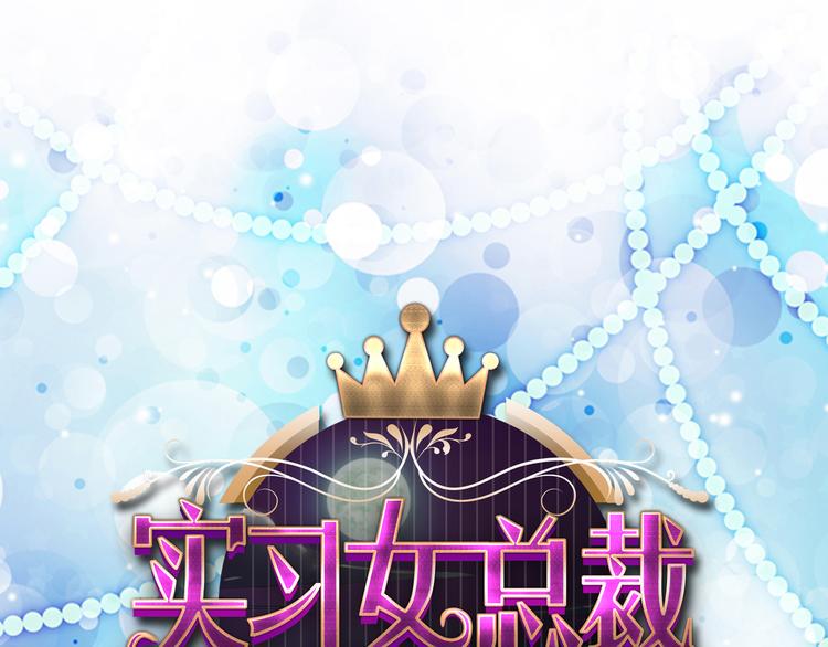 第6话 大学生初入职场0