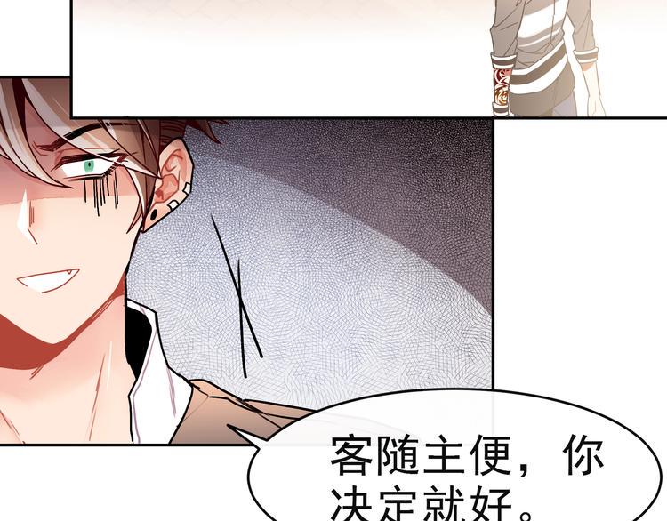 第7话 解开心结38