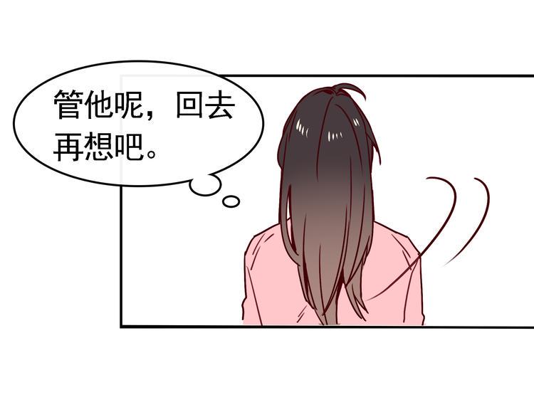 第1话 第一次面试78