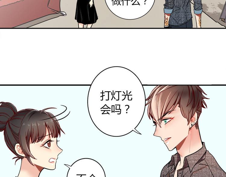 第16话 新徒弟1