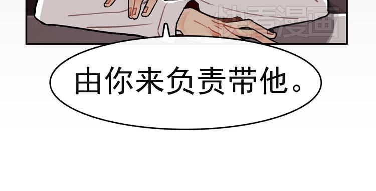 第5话  实习生遭遇职场规则40