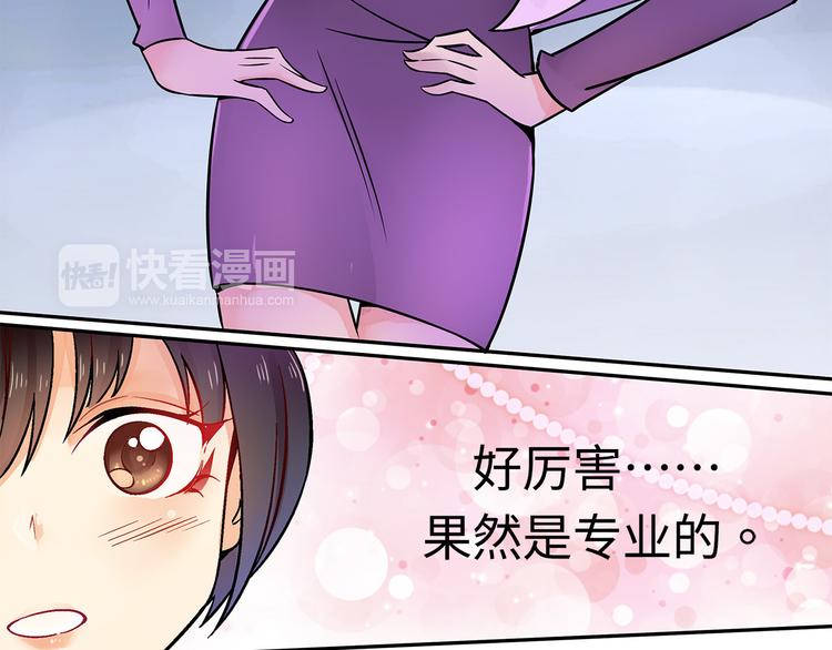 第19话 原来他还有这一手！16