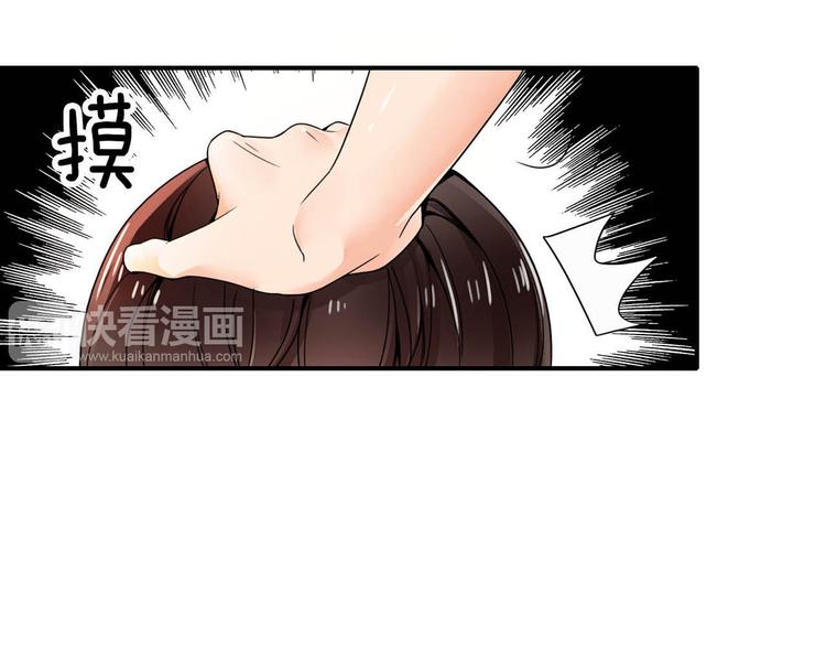 第27话 爱的鼓励54