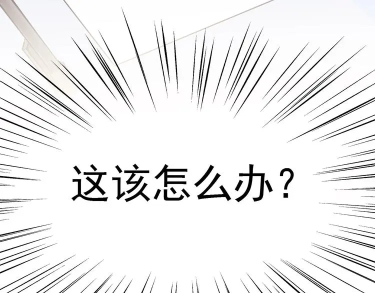 第3话 女学生被侵权68