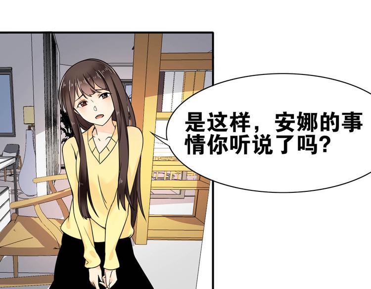 第27话 爱的鼓励6