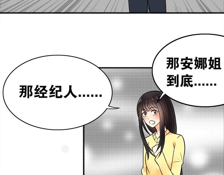 第25话 去世28