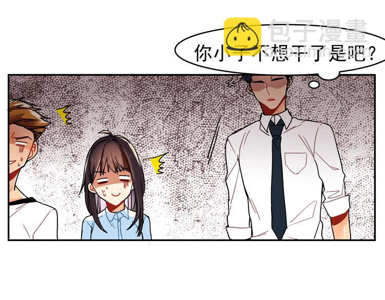 第3话 女学生被侵权52