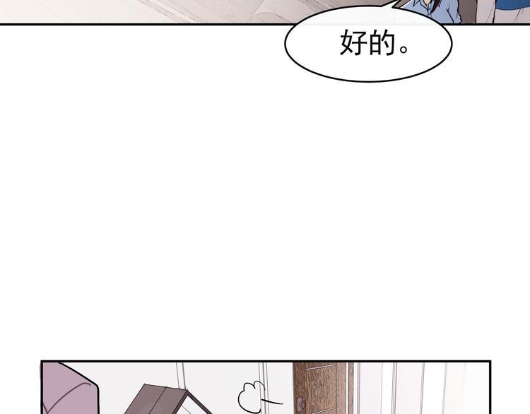 第4话 跟我走！7