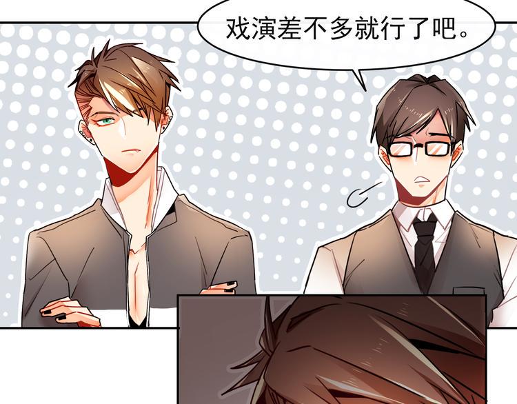 第2话 照片被侵权？27