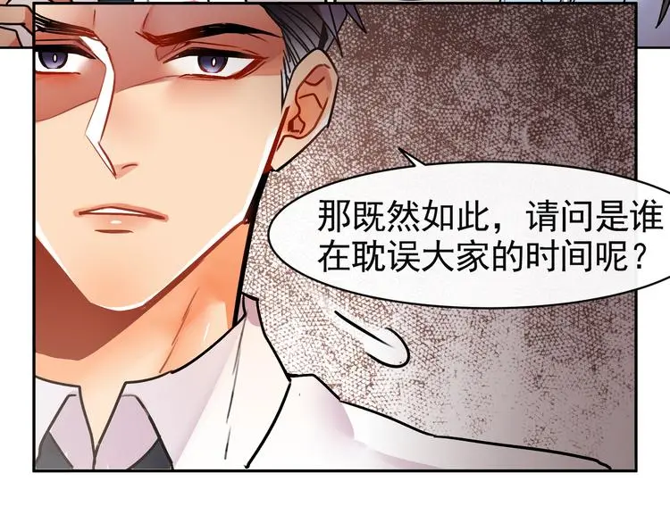 第3话 女学生被侵权41