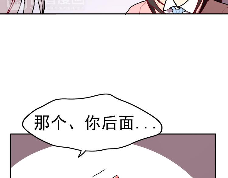 第6话 大学生初入职场29