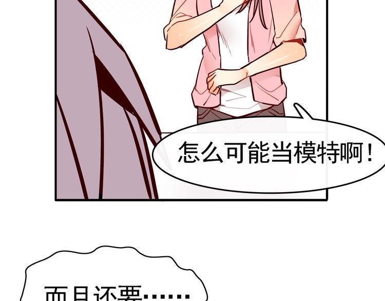 第1话 第一次面试62