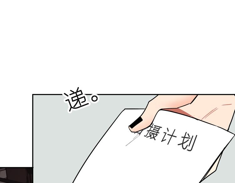 第8话 承担责任11
