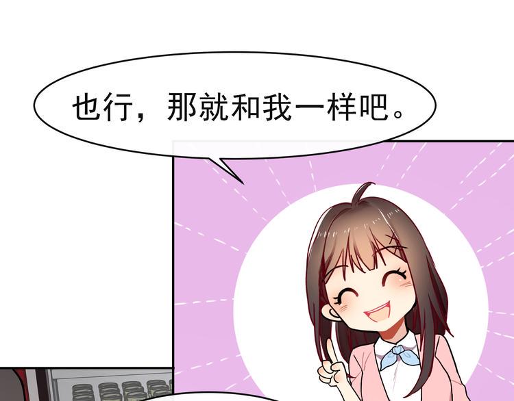 第7话 解开心结40
