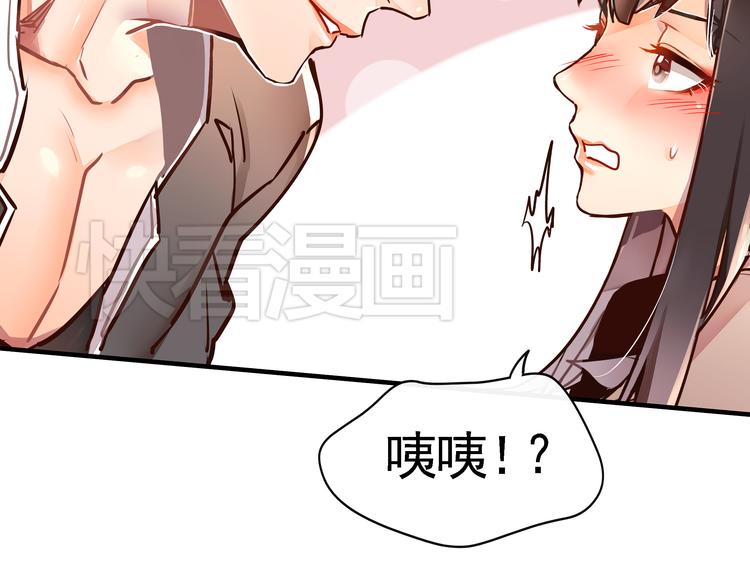 第1话 第一次面试99