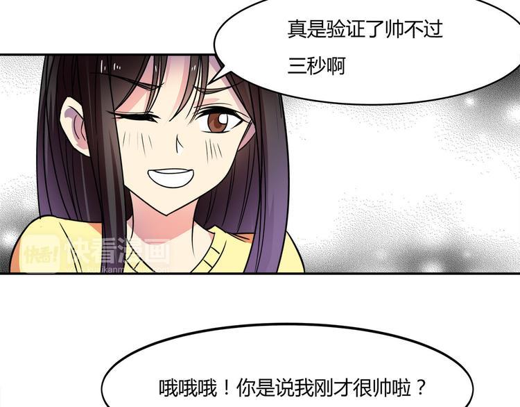 第22话 正常的样子28