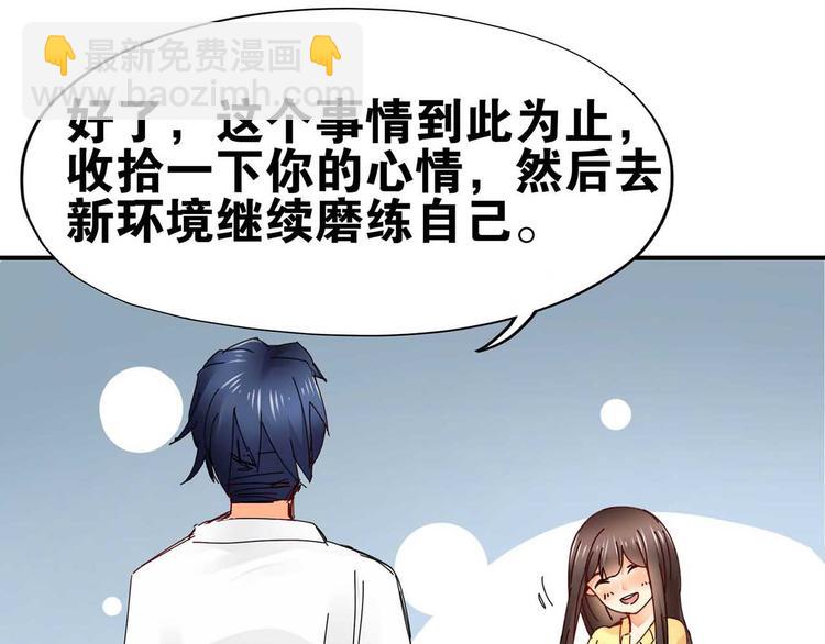 第29话 与你相伴64