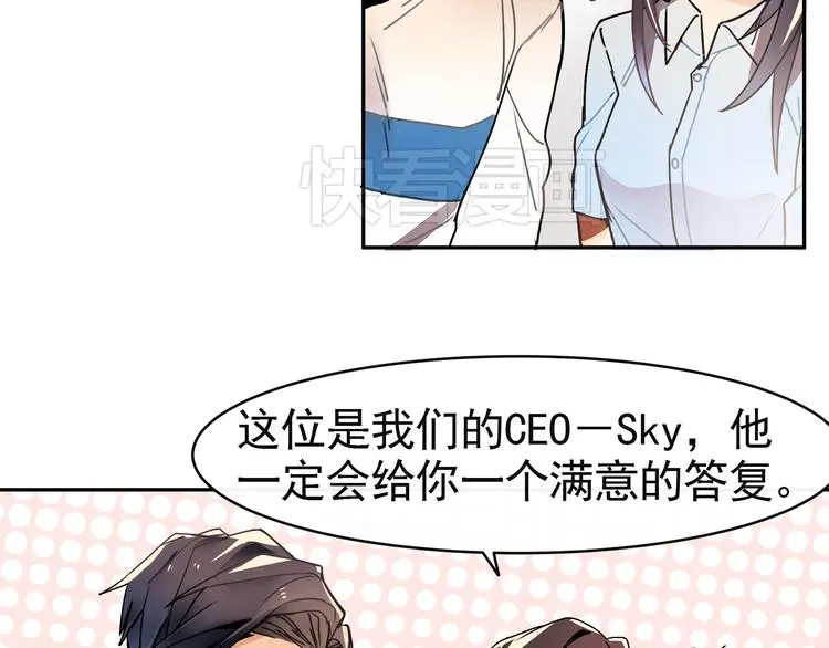 第3话 女学生被侵权18