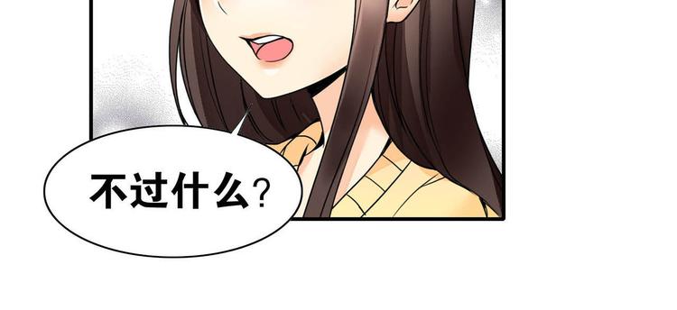 第28话 出手相助9