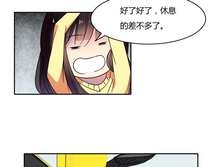 第22话 正常的样子31