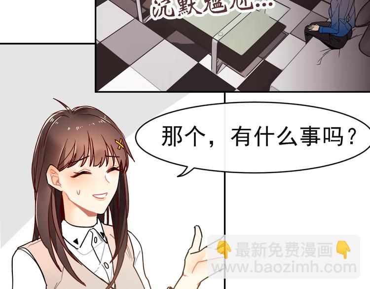 第8话 承担责任38