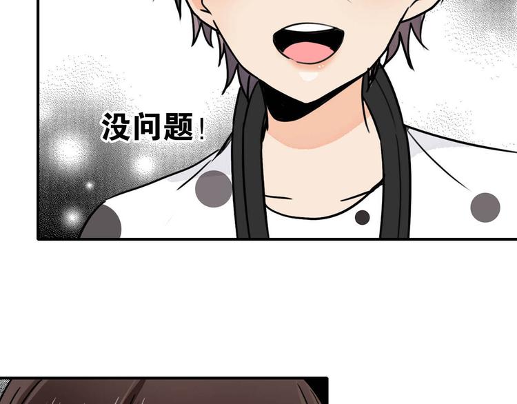第28话 出手相助75