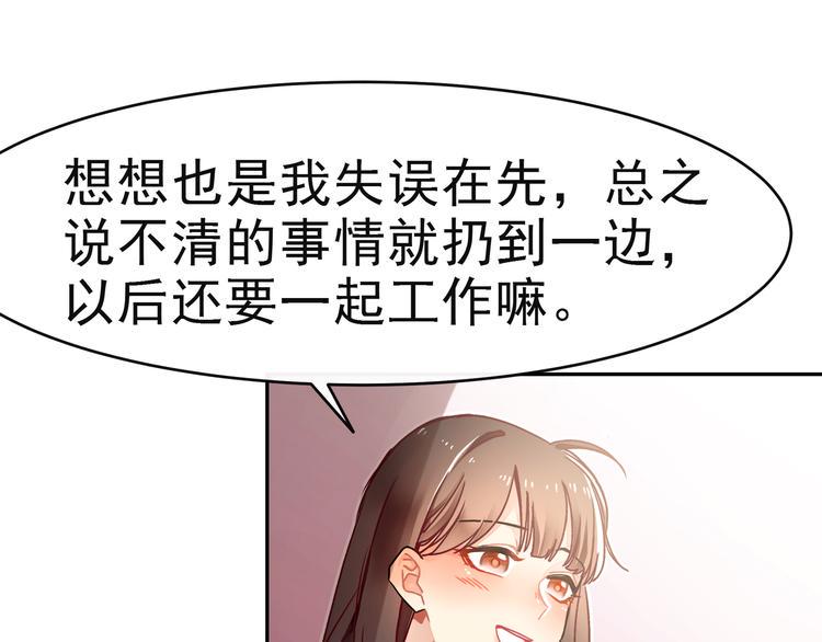 第7话 解开心结56