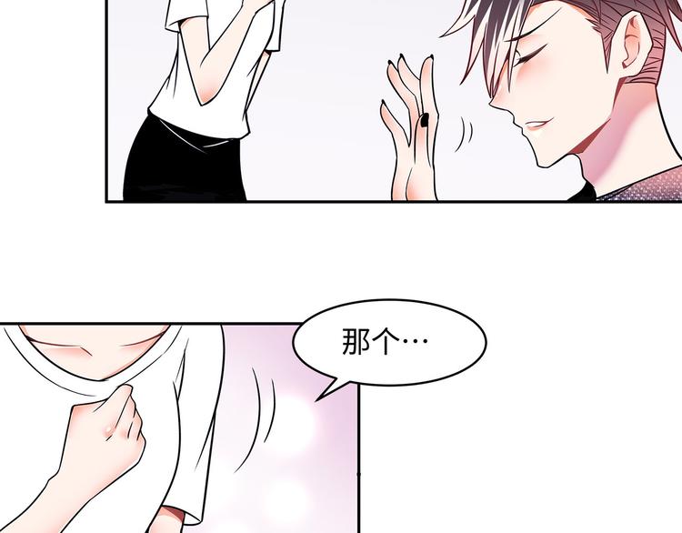 第21话 晚归20