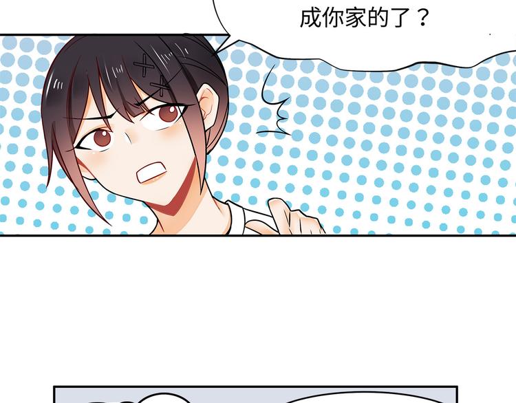 第21话 晚归11