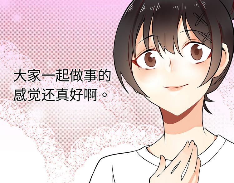 第19话 原来他还有这一手！5