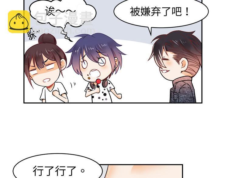 第21话 晚归12