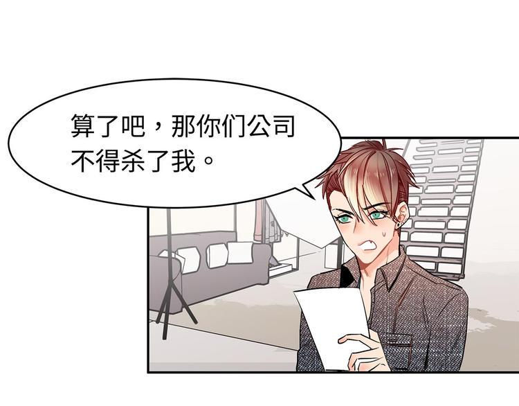 第17话 风光背后36