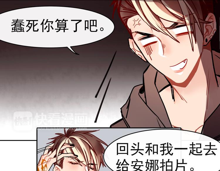 第10话 你要抢我的人？12