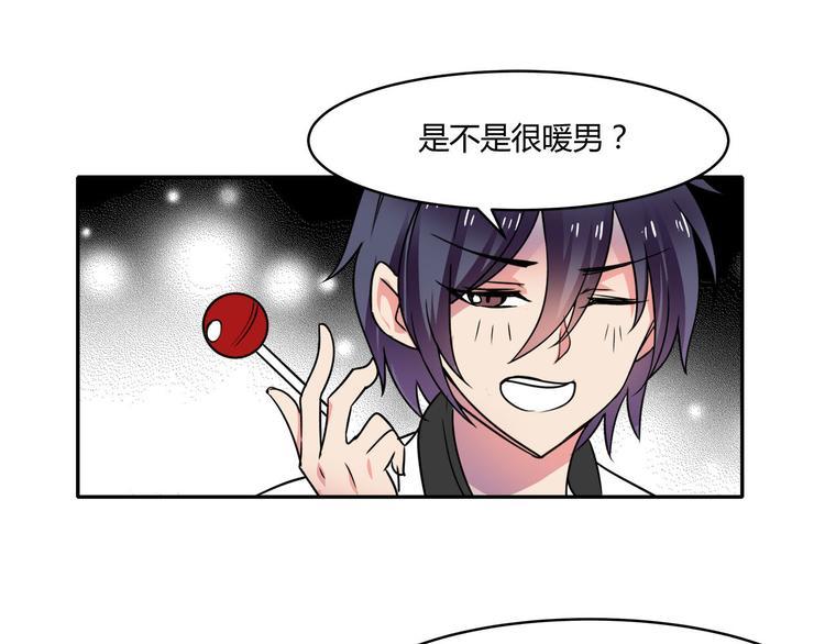 第22话 正常的样子27