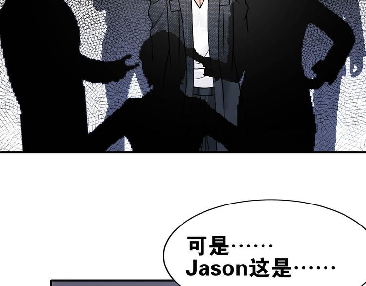 第27话 爱的鼓励36