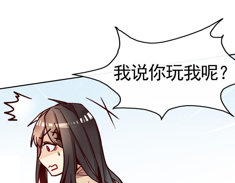 第1话 第一次面试88