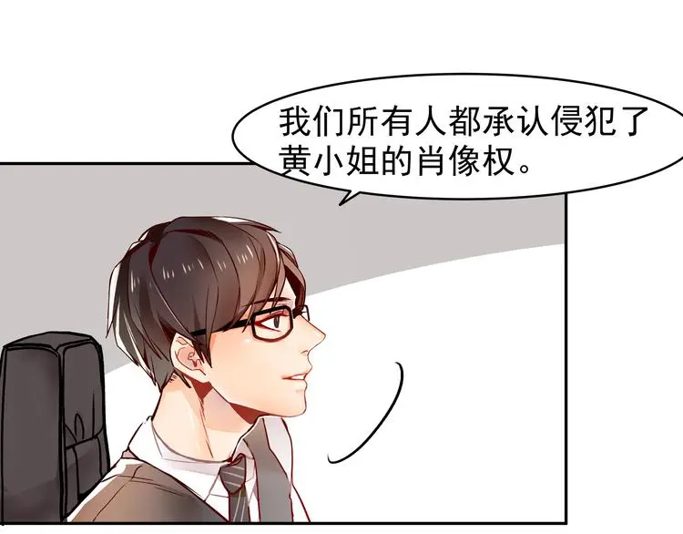 第3话 女学生被侵权62