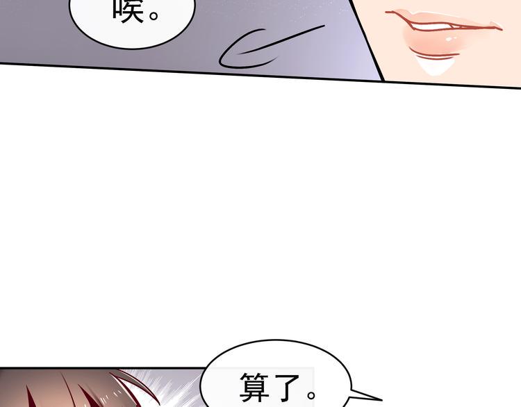 第7话 解开心结51
