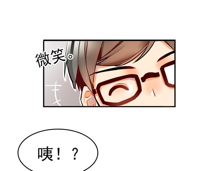 第1话 第一次面试53
