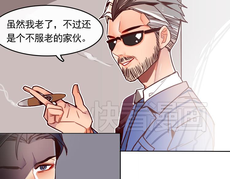 第1话 第一次面试17