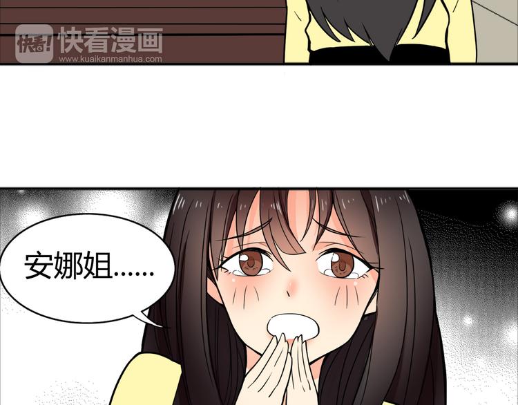 第24话 阴谋39