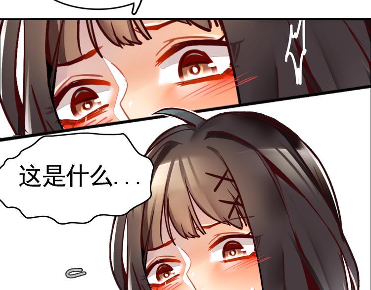 第1话 第一次面试54