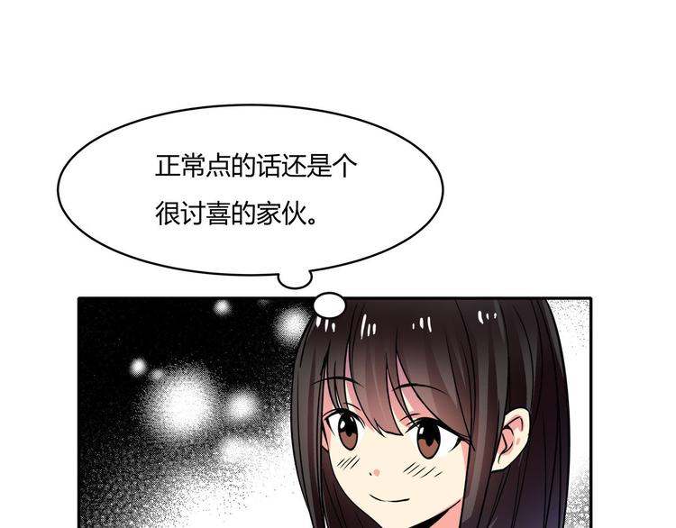 第22话 正常的样子38