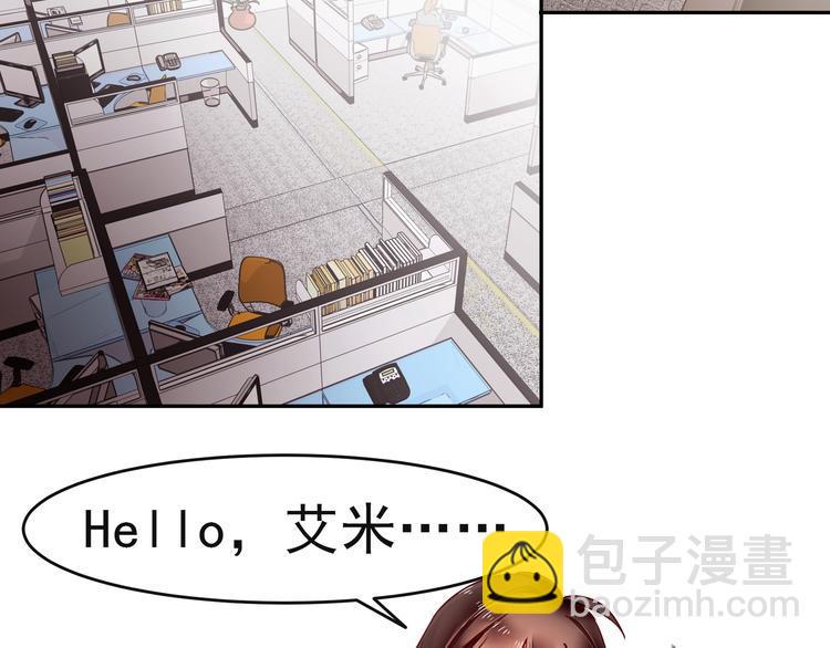 第10话 你要抢我的人？25