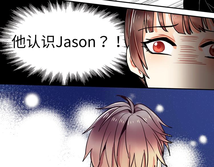 第14话 他究竟是谁？57