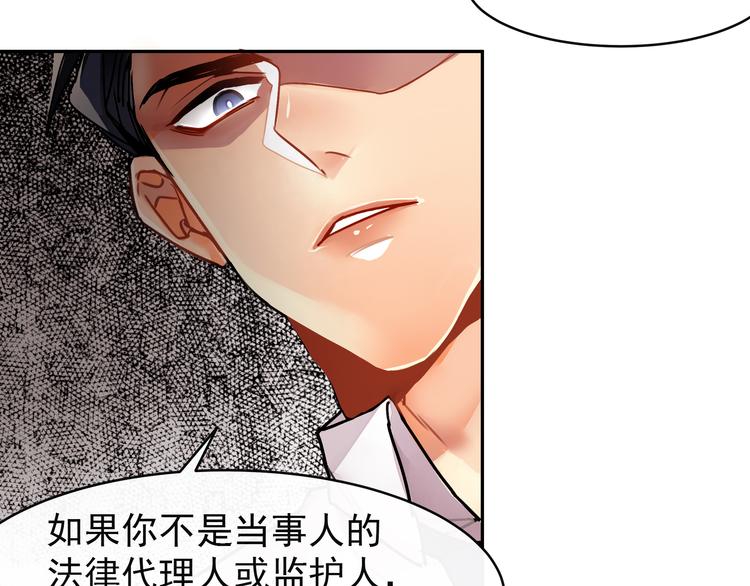 第3话 女学生被侵权35